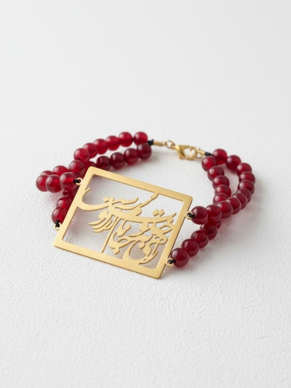 Persian Calligraphy Bracelet with Burgundy Czech Glass (2-Row)